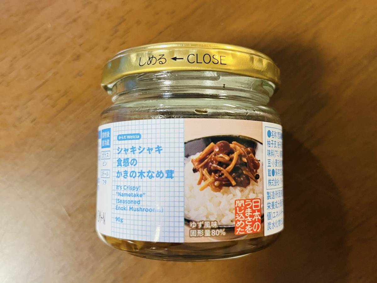 写真③