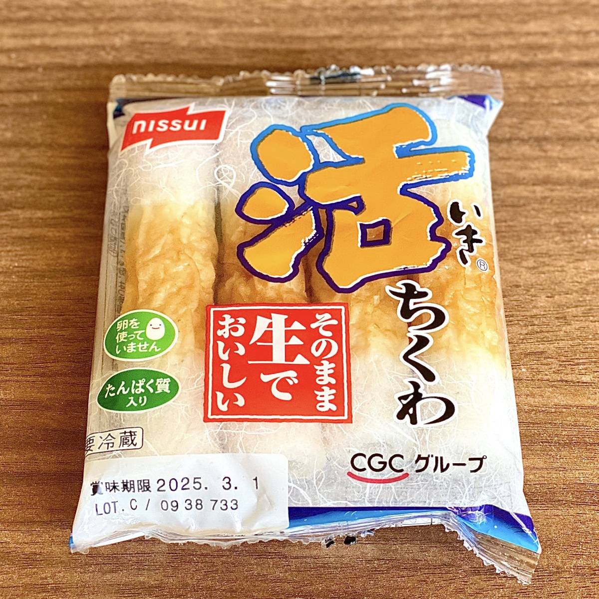 ニッスイ 活ちくわ