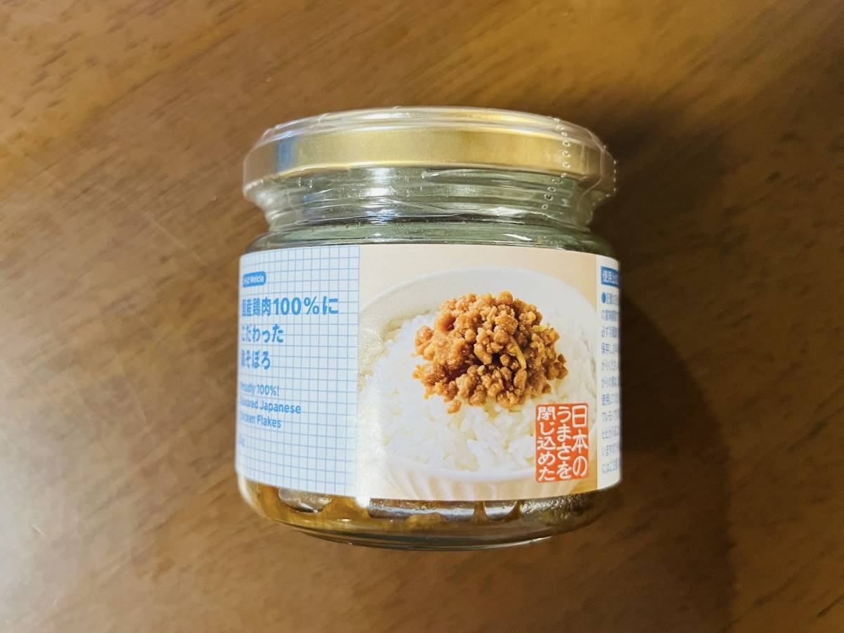 国産100%の鶏そぼろがたっぷり