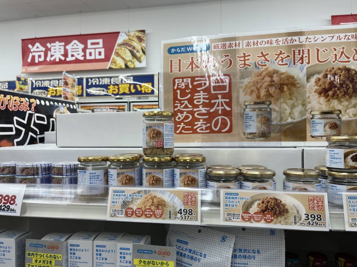 ウエルシアの評判商品をゲットしてみた！