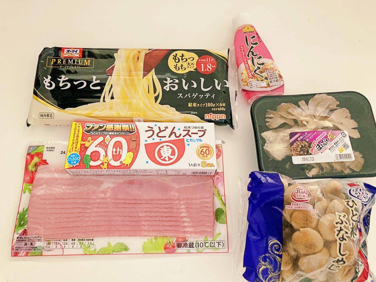 ヒガシマルうどんスープで作る簡単パスタの材料