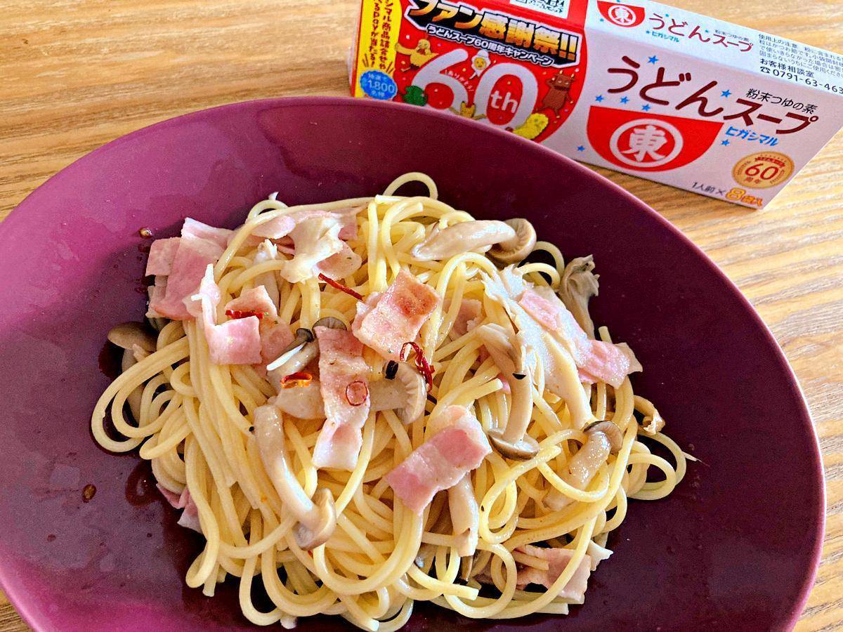 完成したヒガシマルうどんスープで作る和風パスタ