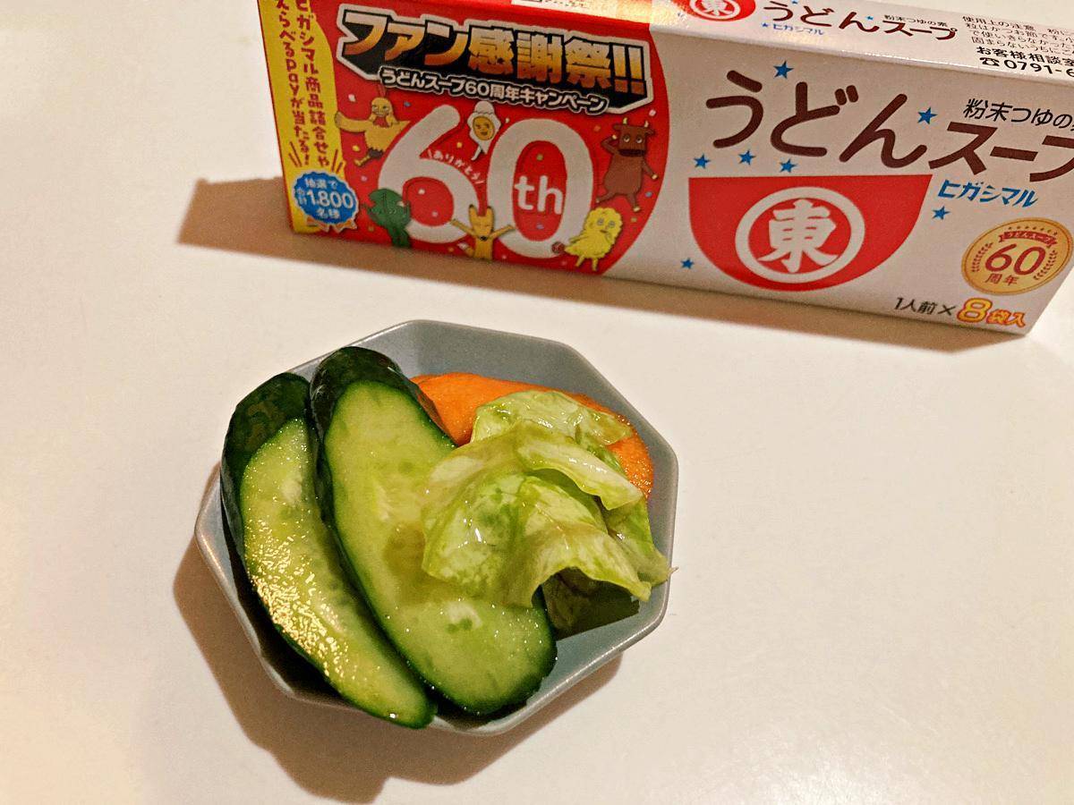 ヒガシマルうどんスープで作った浅漬け