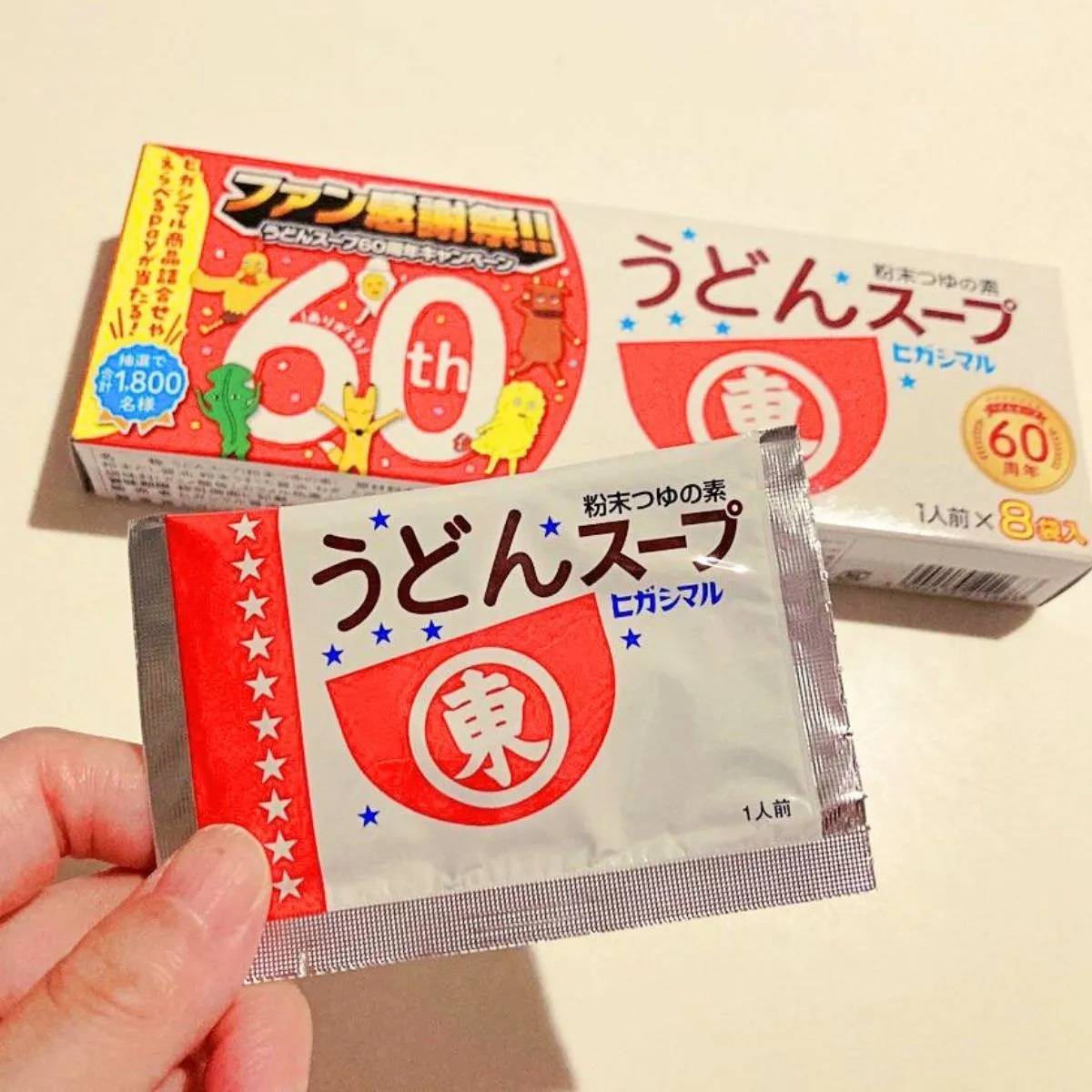 ヒガシマルうどんスープのパッケージ