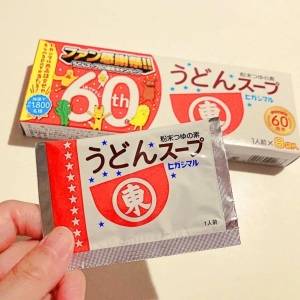 【裏ワザ】うどん以外にも使える！ヒガシマルの粉末で作る絶品パスタ