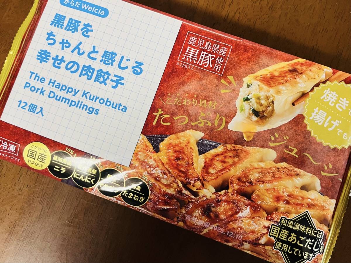 パッケージが目を引く！