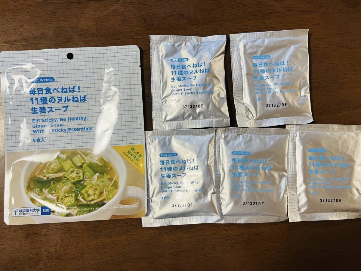 満足の5食入り！
