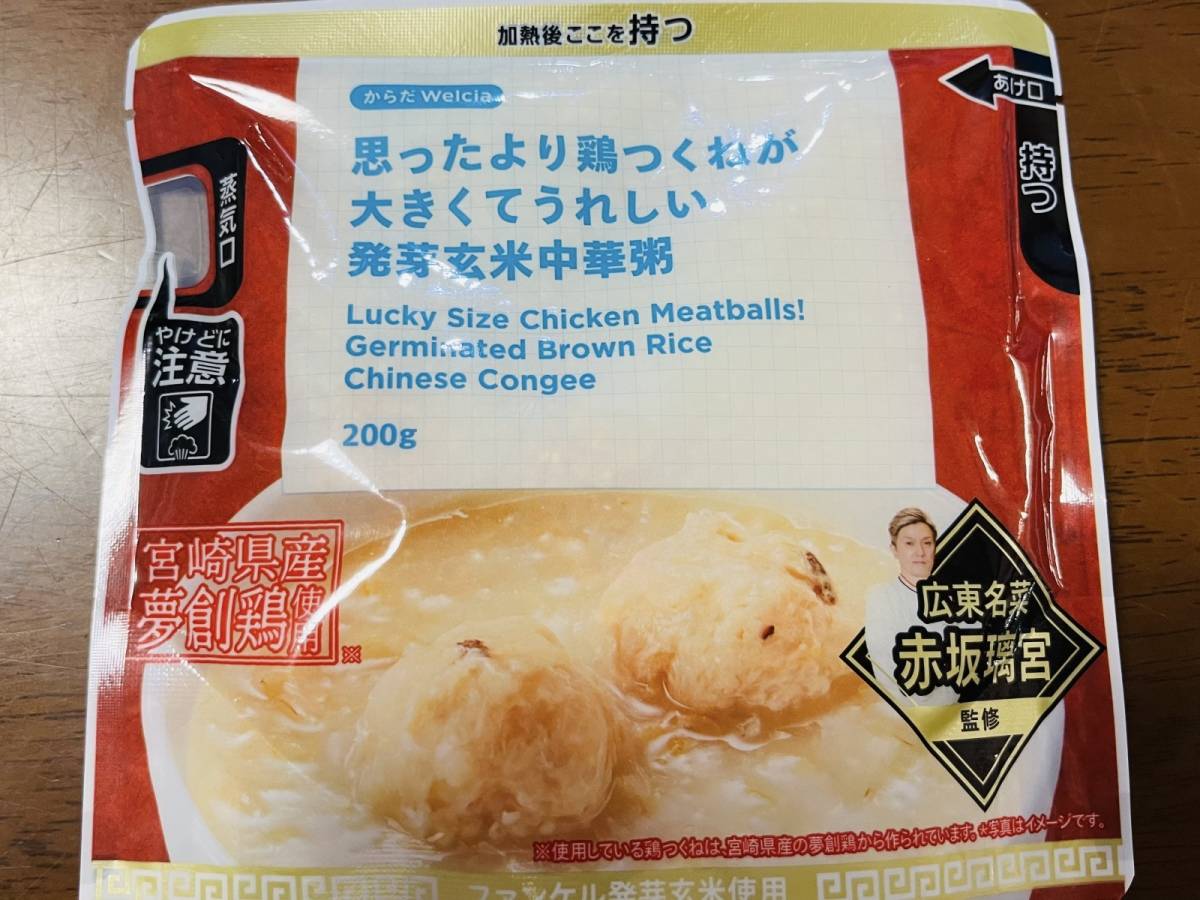 華やかなパッケージが目を引く！