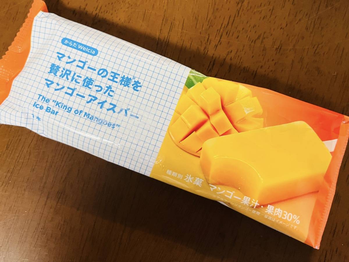 使用されているのはマンゴーの王様！