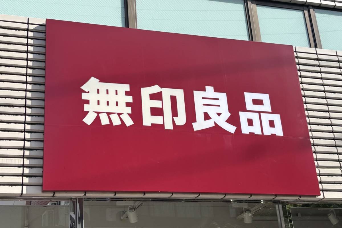 誰もが食べやすい無印良品の人気レトルト食品