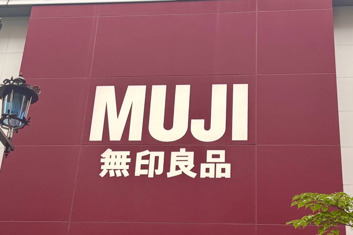 毎日食べたくなる無印良品の人気商品