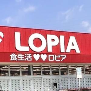 また【ロピア】でヤバイの見つけた。人気商品がとんでもないウマさだよ