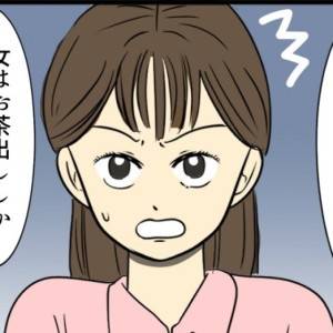 【4コマ】「女性は会議もダメなの！？(怒)」老害な“昭和脳”上司を撃退♪(スカッ)成敗した件