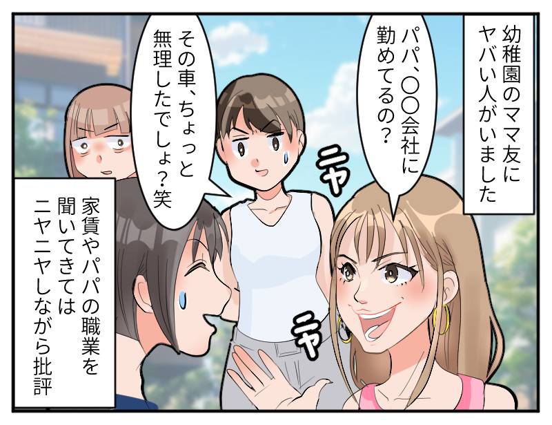 自由人ママ-1