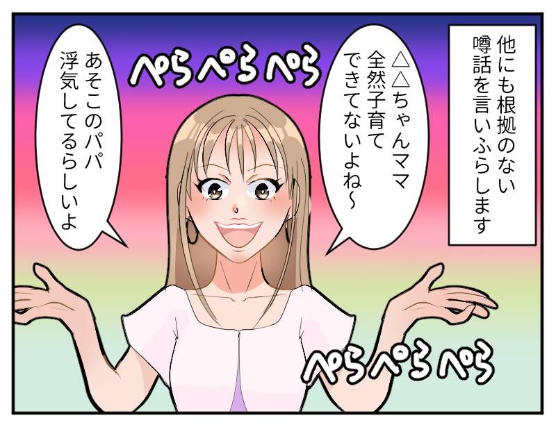 自由人ママ-2