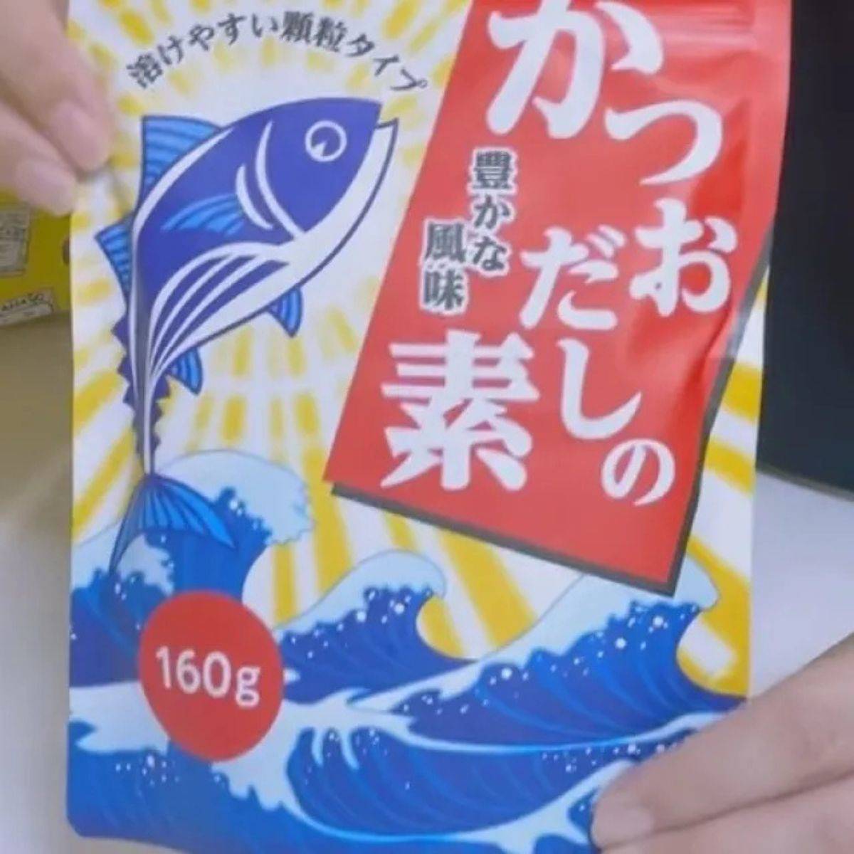 かつおだしの素