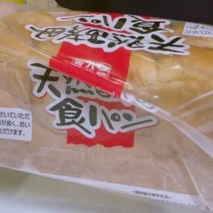 【業務スーパー】コレは買わなきゃ損！主婦がストックする定番商品3選