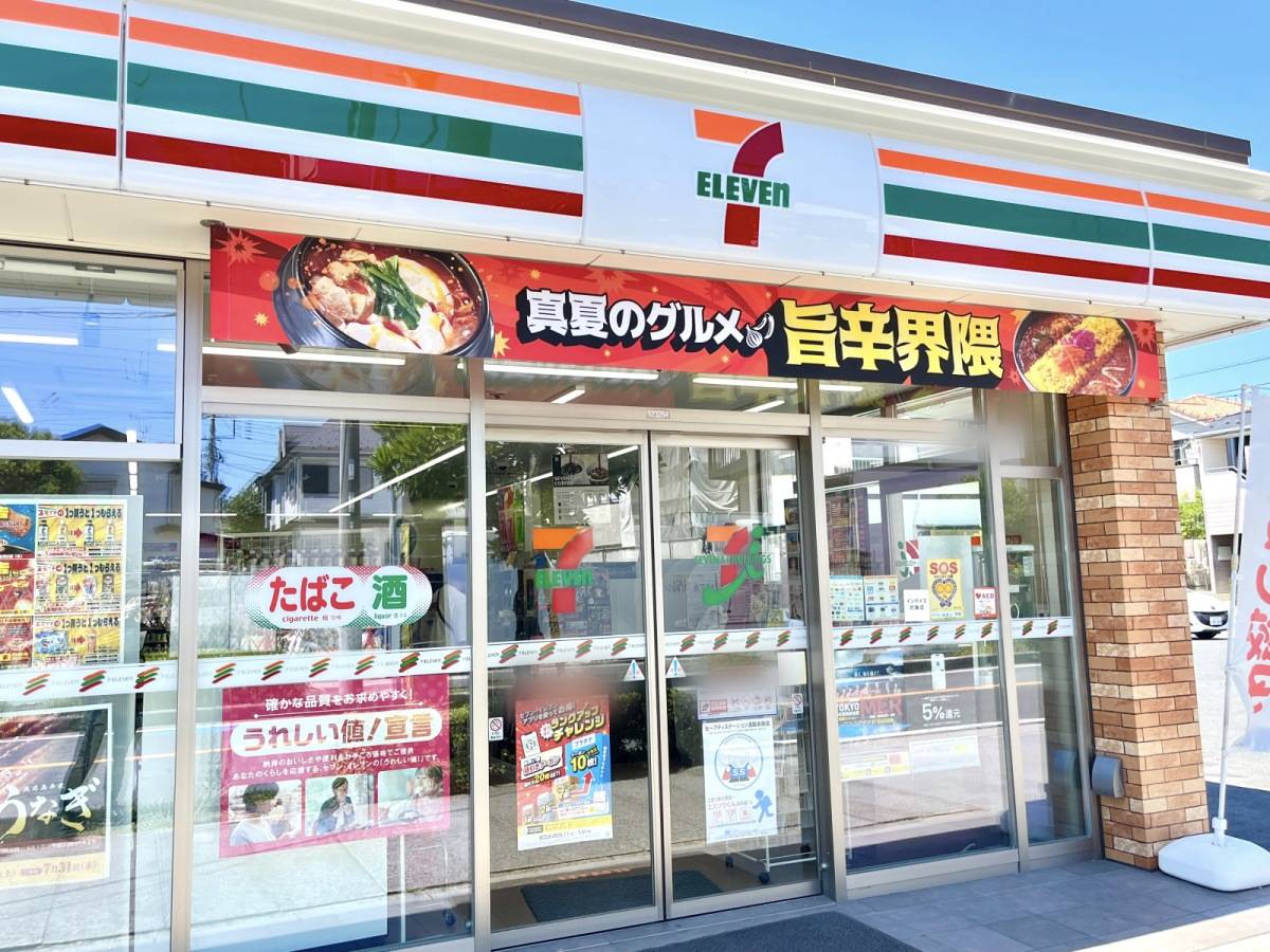写真①