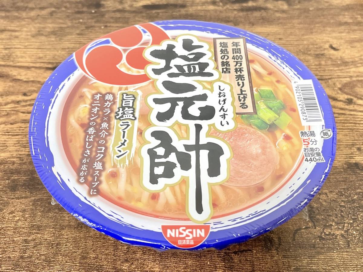 写真④