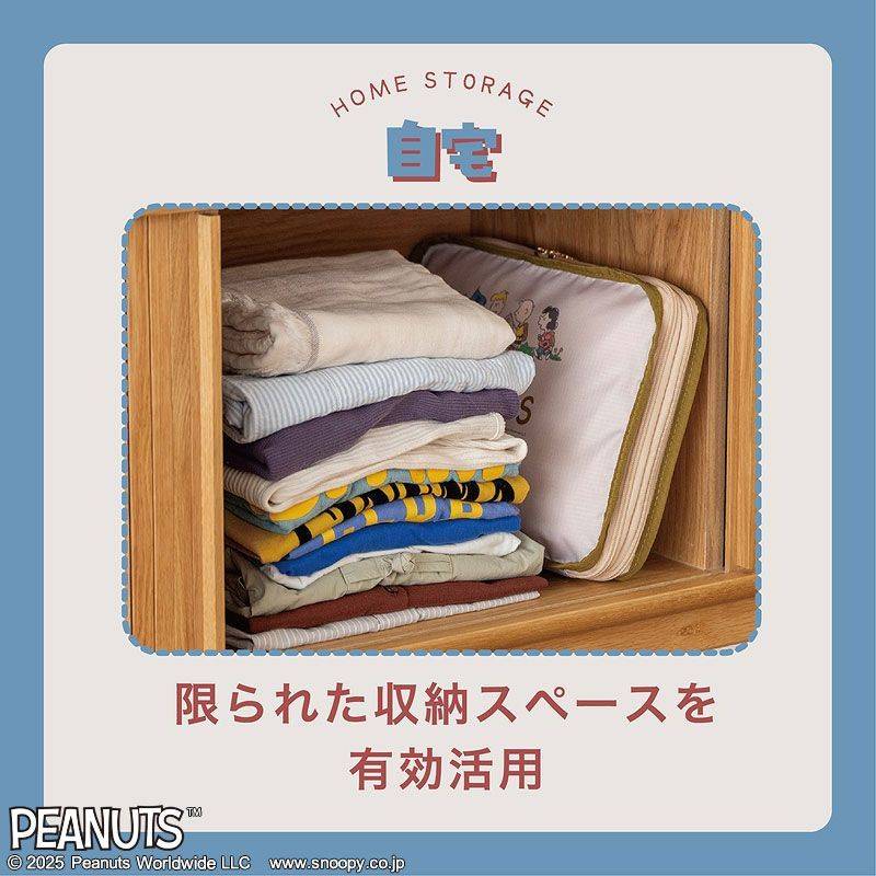 SNOOPY たっぷり入る! ラクラク圧縮収納ポーチ BOOK