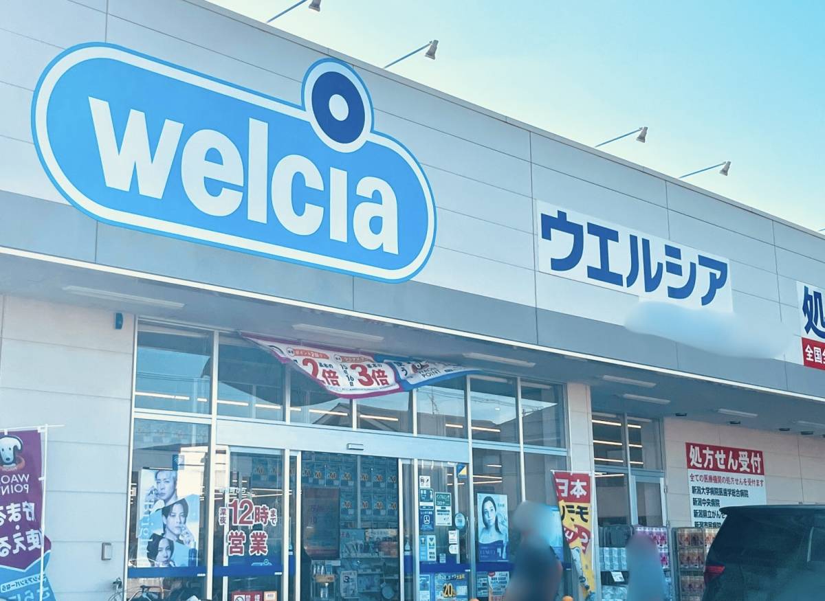 ウエルシアの瓶詰めシリーズが評判！