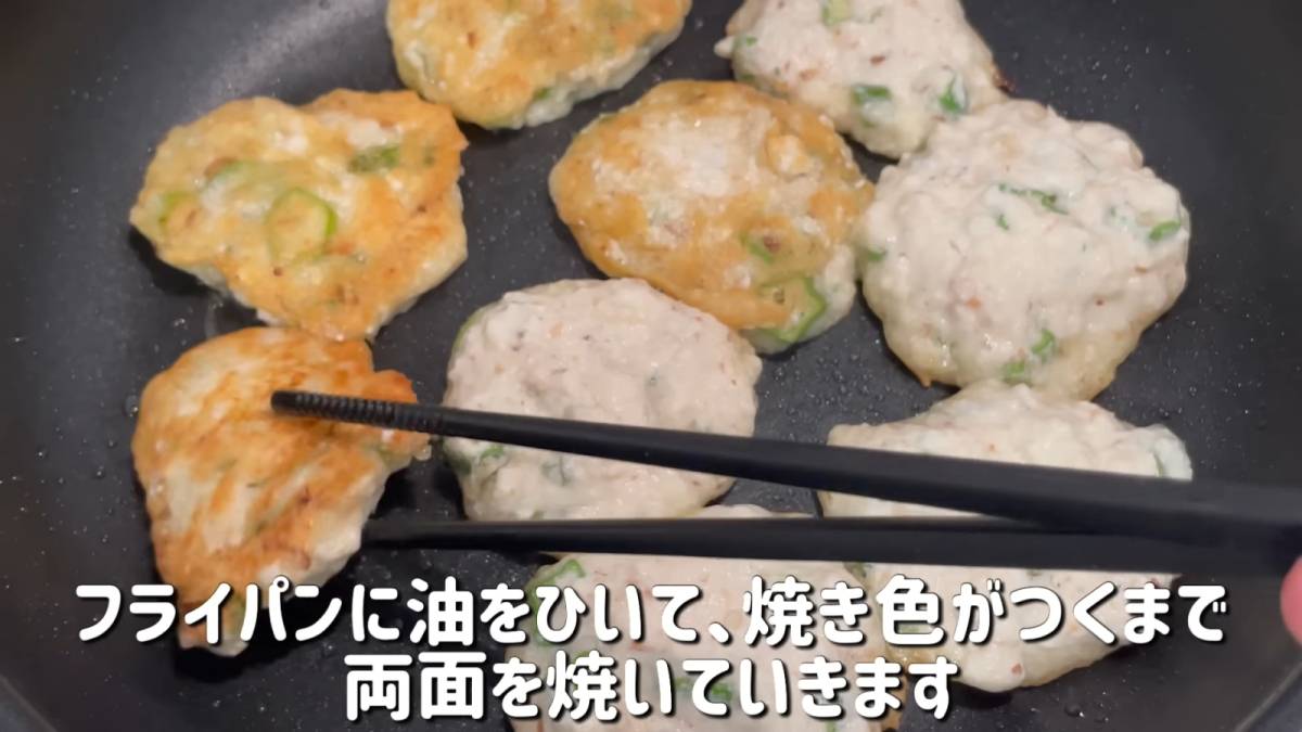 調味料を合わせてから焼く
