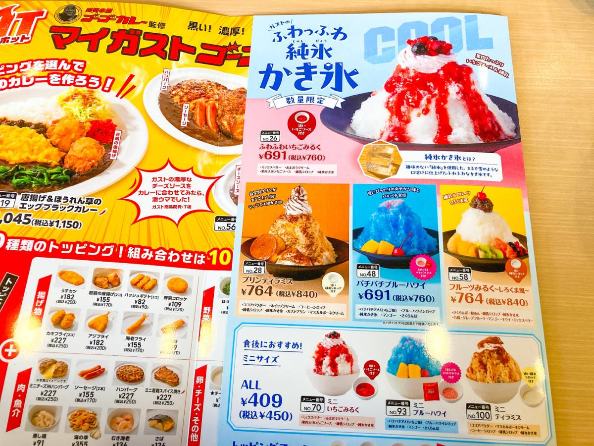 写真②