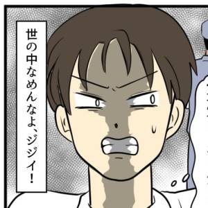  下請け作業員　カバー 
