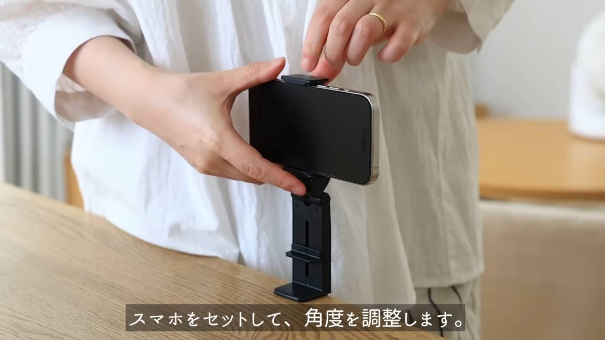 どこでも挟めるトラベルスマホホルダー