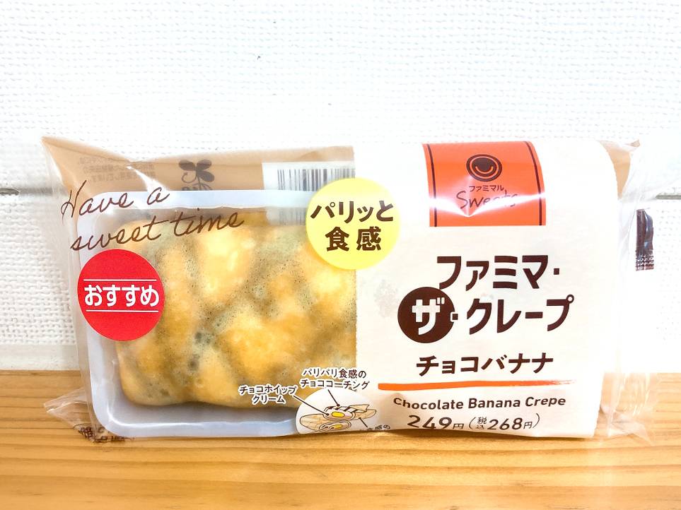 写真④
