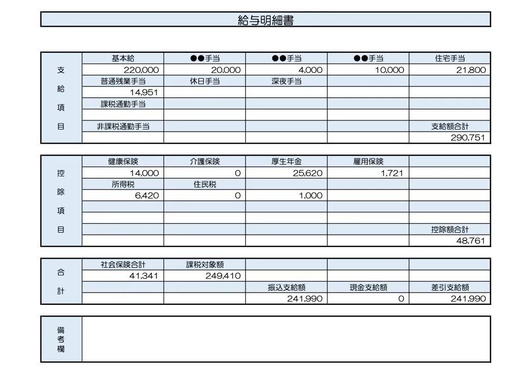 【参考】24歳、女性／情報通信業のプロジェクトマネージャー