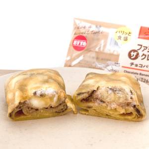 実は毎日食べてます。【ファミリーマート】新作スイーツが本気でウマい