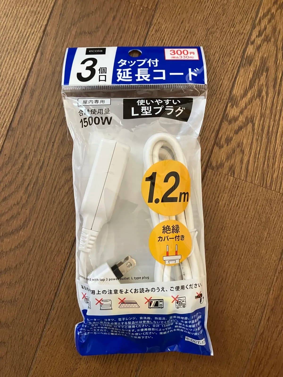 ダイソー3個口タップ付延長コード L型プラグ 1.2m−１