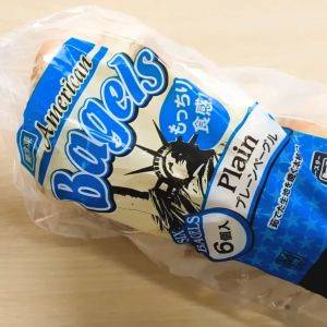 【業務スーパー】食べ応え満点だね！ボリュームのあるおすすめ食品3選