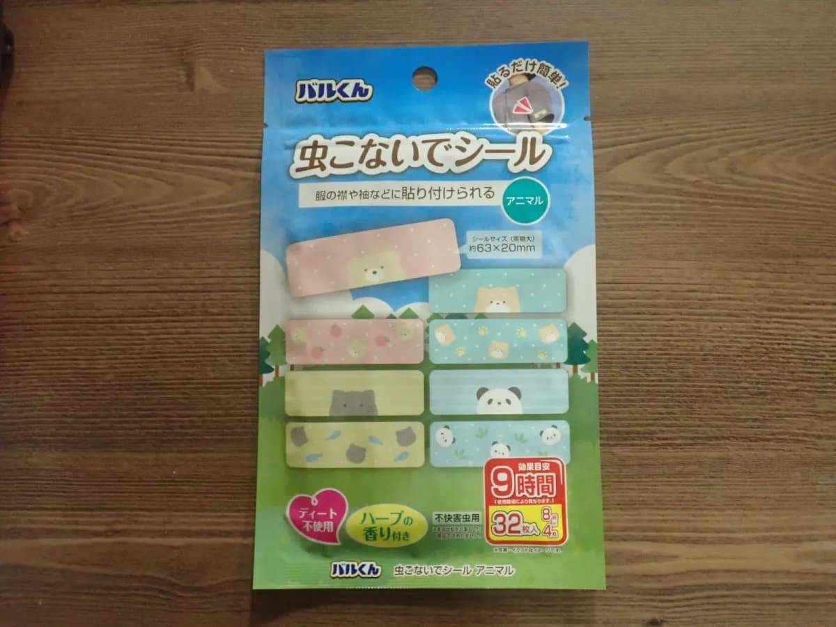 ダイソーバルくん 虫こないでシール アニマル−１