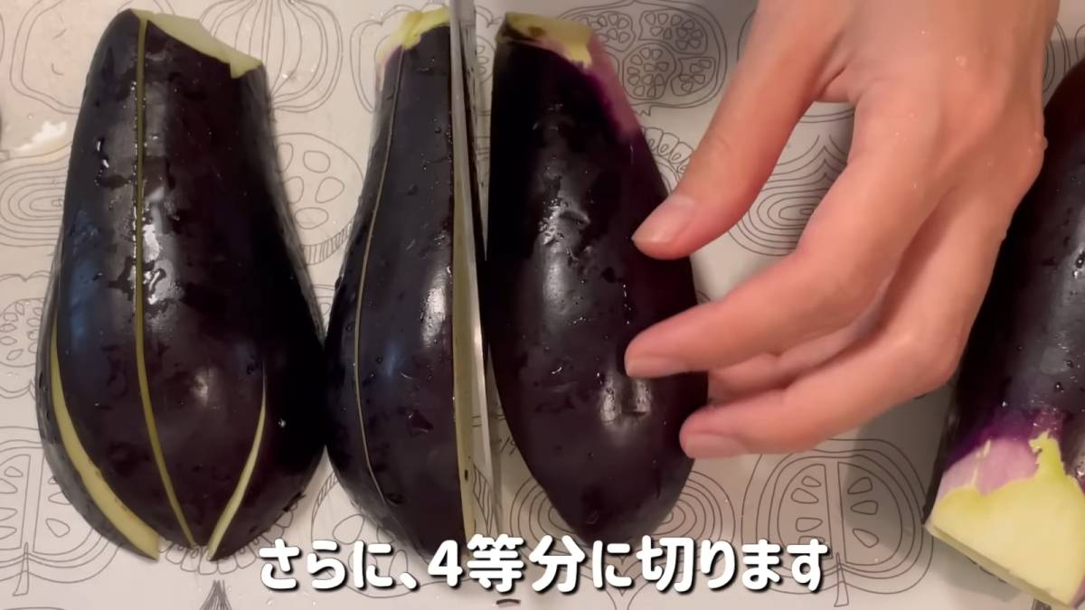 なす