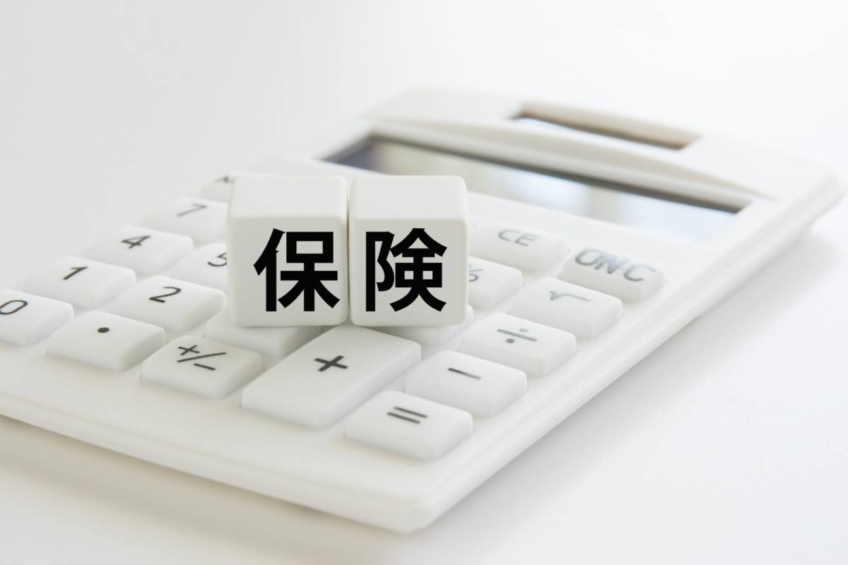 電卓と保険の文字