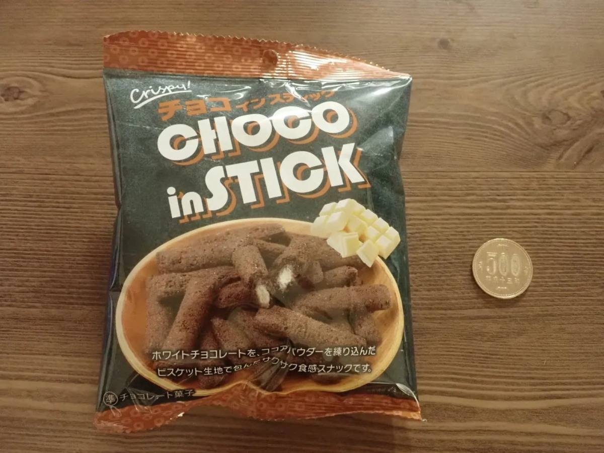 ダイソーチョコインスティック−２