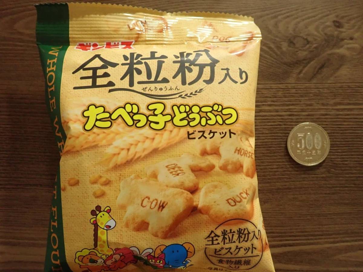 ダイソーギンビス 全粒粉入りたべっ子どうぶつ 45g−２