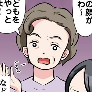  デリカシーがない義母 