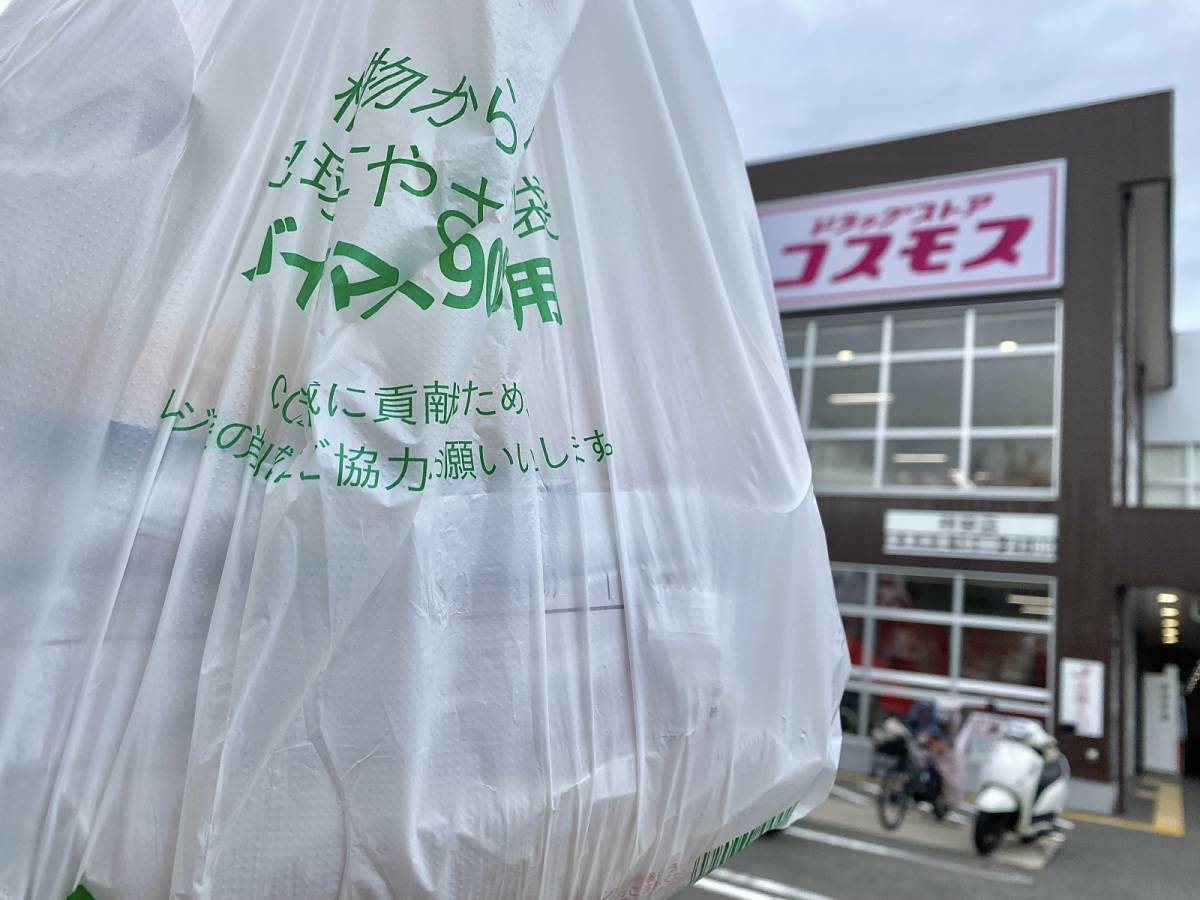 コスモスの大人気冷凍食品を購入！