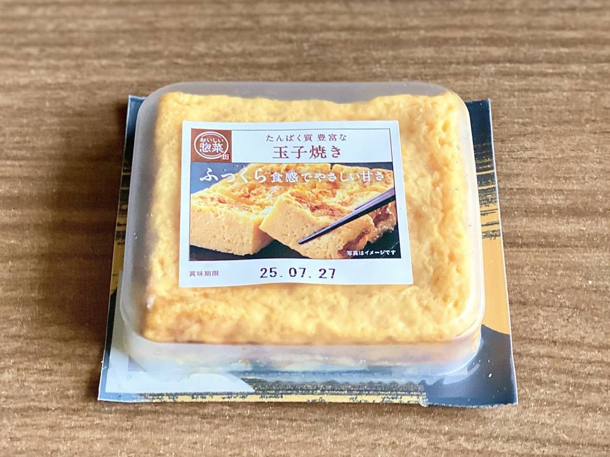 コスモスのプライベートブランド「おいしい惣菜」シリーズ