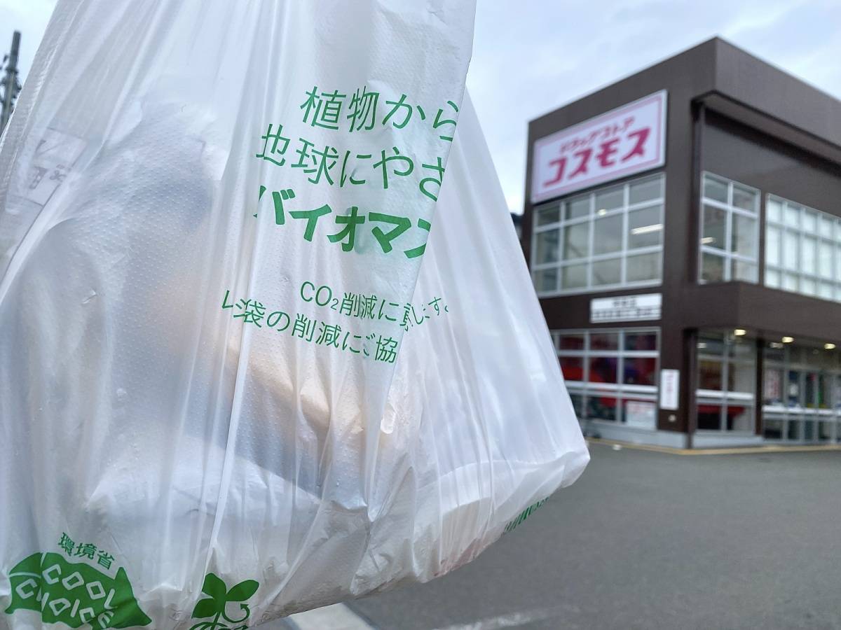 コスモスの大人気冷凍食品を買ってみた！