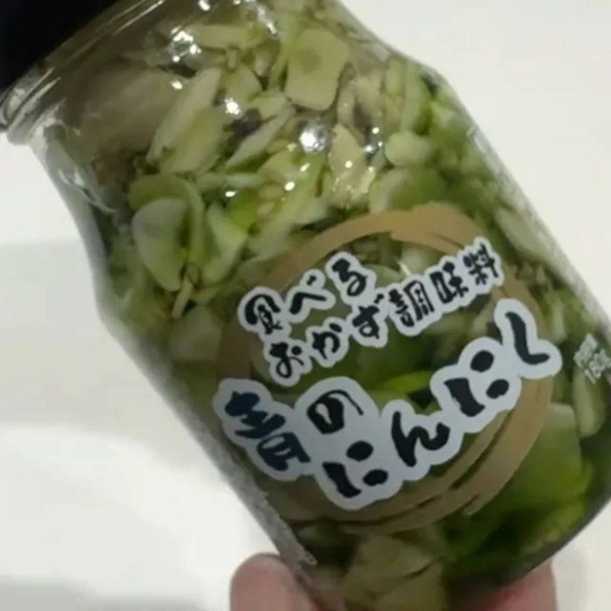 食べるおかず調味料青のにんにく