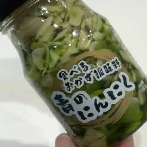  食べるおかず調味料青のにんにく 