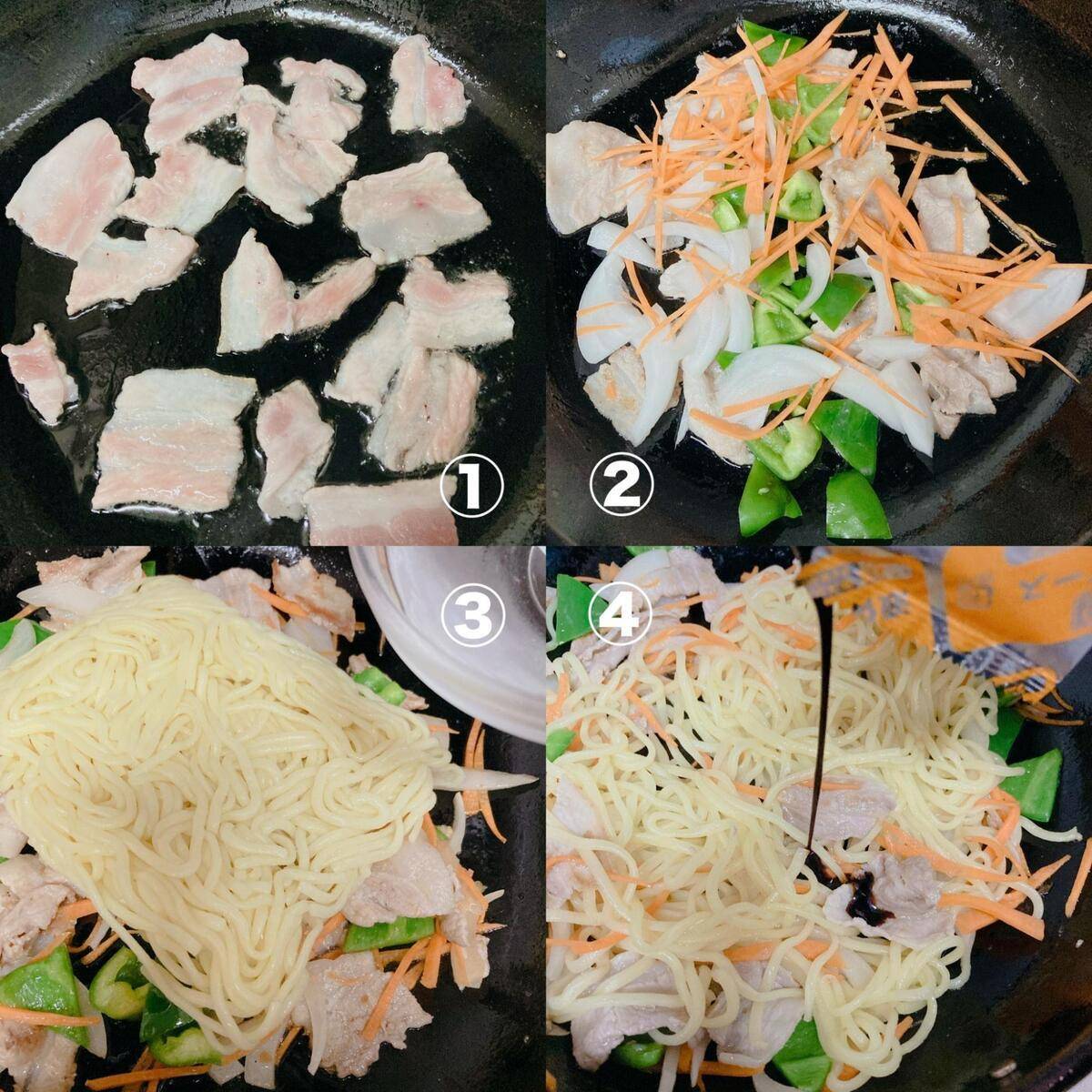 マルちゃん公式の「目玉焼きのっけ！ピーマンと豚肉の焼そば」のレシピ