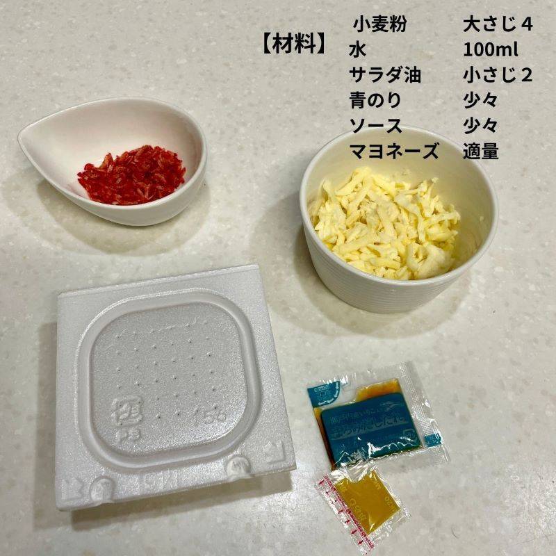 タカノフーズ公式の「納豆のチーズ焼き」のレシピ