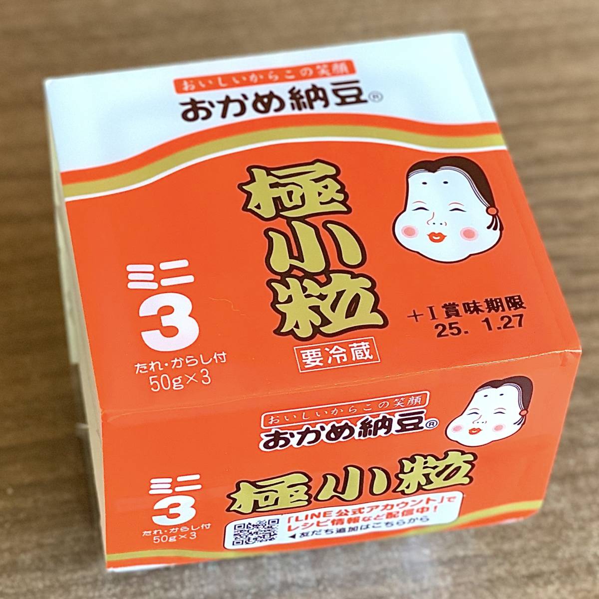 タカノフーズの納豆