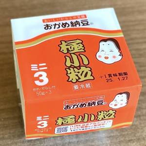 もはや週5で食べてる。混ぜて焼くだけで作れる「納豆」の超簡単レシピ