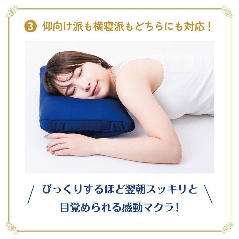 nishikawa とろふわ仕上げ 天使の深睡眠マクラBOOK